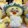 Upsetduck Act Cute Duck Plush Doll Take Me Flying Duck Action Figure Dolls Anime Figure Model Toys Gift