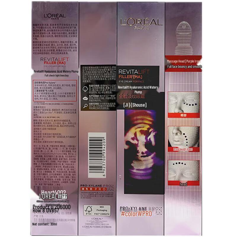 L'Oréal Revitalift Hyaluronsäure 3-teiliges Set