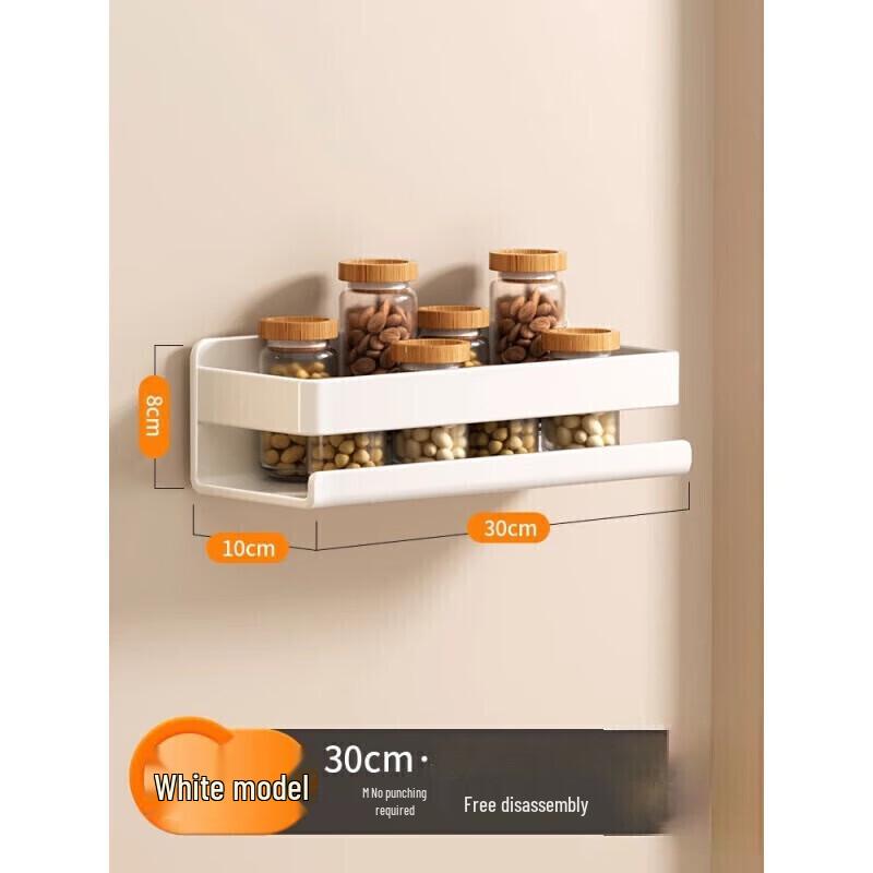 Wall-Mounted Multi-functional Kitchen Spice Rack