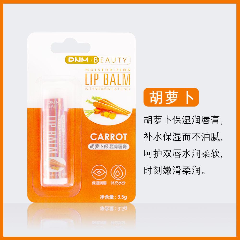 Single Multi-flavor Moisturizing and Hydrating Base Lip Balm with 18 Color Lip Gloss Makeup