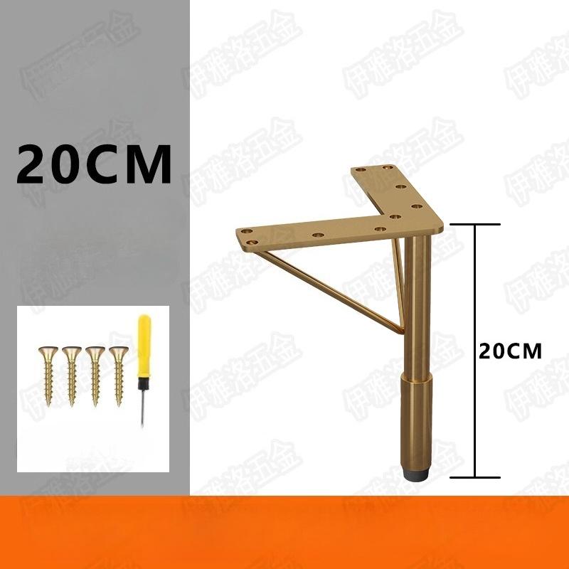 1PC Furniture TV Cabinet Legs, Light Luxury Stainless Steel Sofa Legs, Table Legs, Golden Bathroom Cabinet Support Legs 15-35cm
