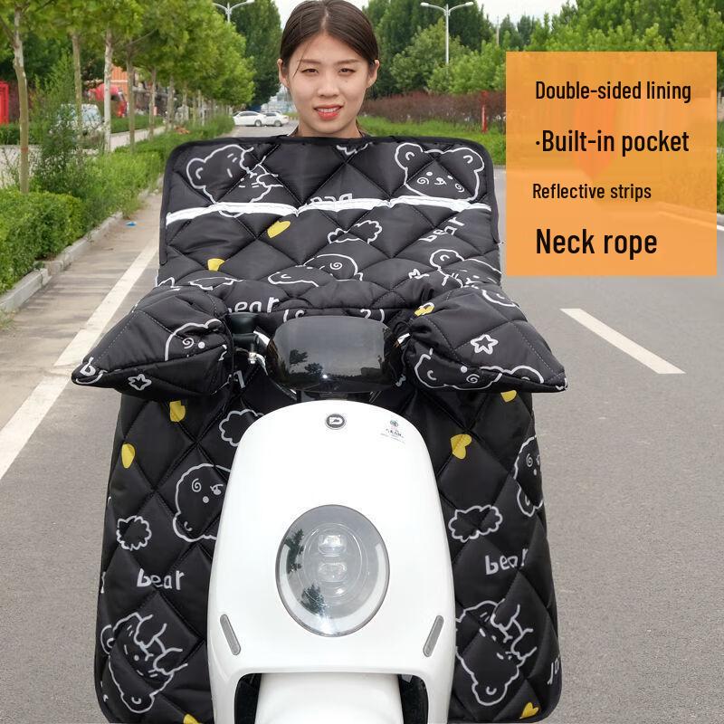 

Зимний теплый ветрозащитный чехол для электросамоката