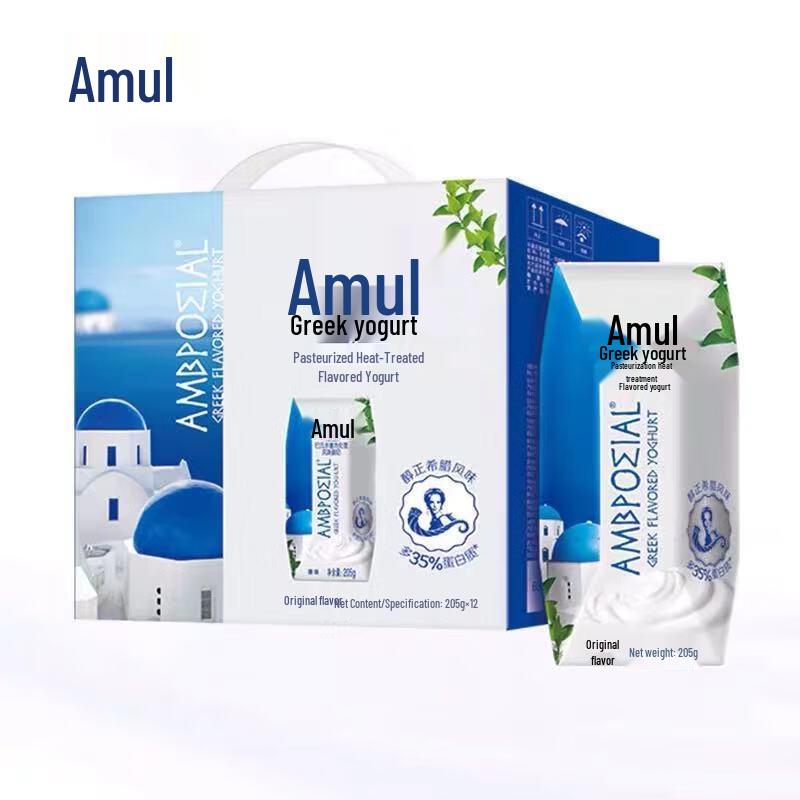 Yili Amuxin Original Greek Flavor Yogurt