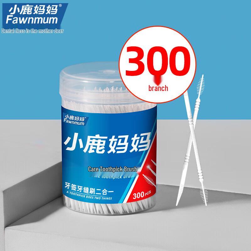 FAWNMUM Interdental Brushes