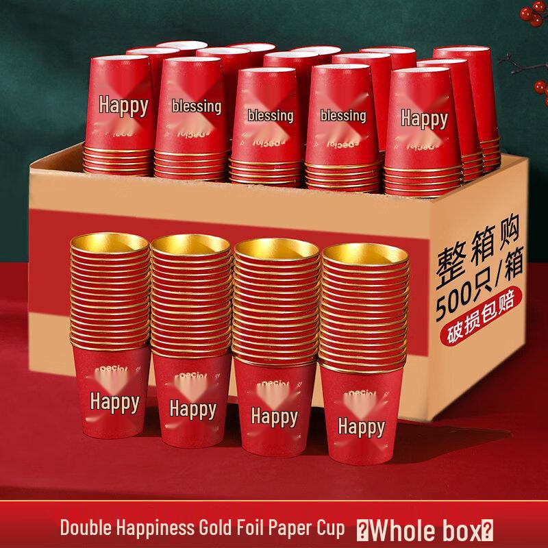 Yuzhuxun Disposable Double Happiness Wedding Cups
