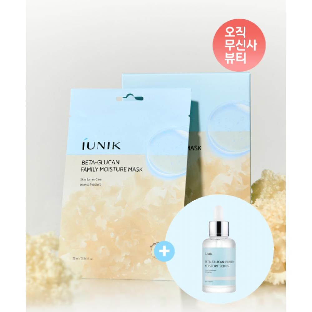 Iunik Beta Glucan Family Moisture Mask 10 Pack + Free Beta Glucan Serum 15ml NONE