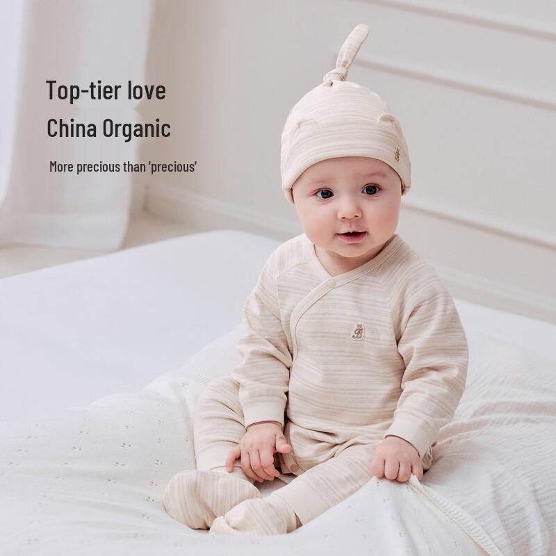 Babylove Organic Cotton Newborn Baby Romper