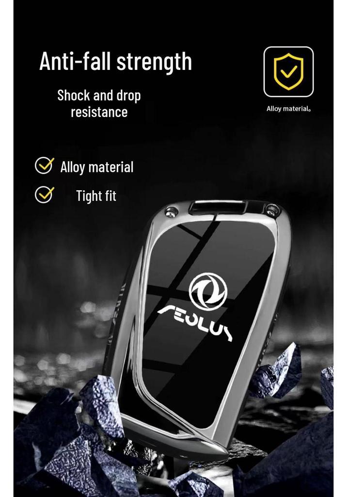 Dongfeng Fengshen L7 Key Case: AEOLUS HaoHan & HaoJi Shell SKY EV01 Key Fob Cover.