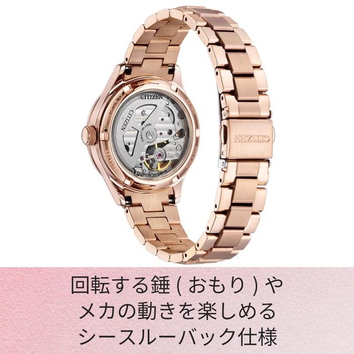 Citizen Montre PC1015-59W Édition Limitée Sakura Automatique Étanche pour Femme Or Rose