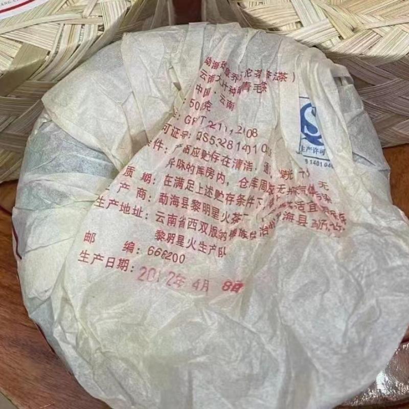 500g Yunnan Old Pu-erh Raw Tuo Tea 2012 Aged Raw Pu-erh Tuocha Premium Puerh Tea