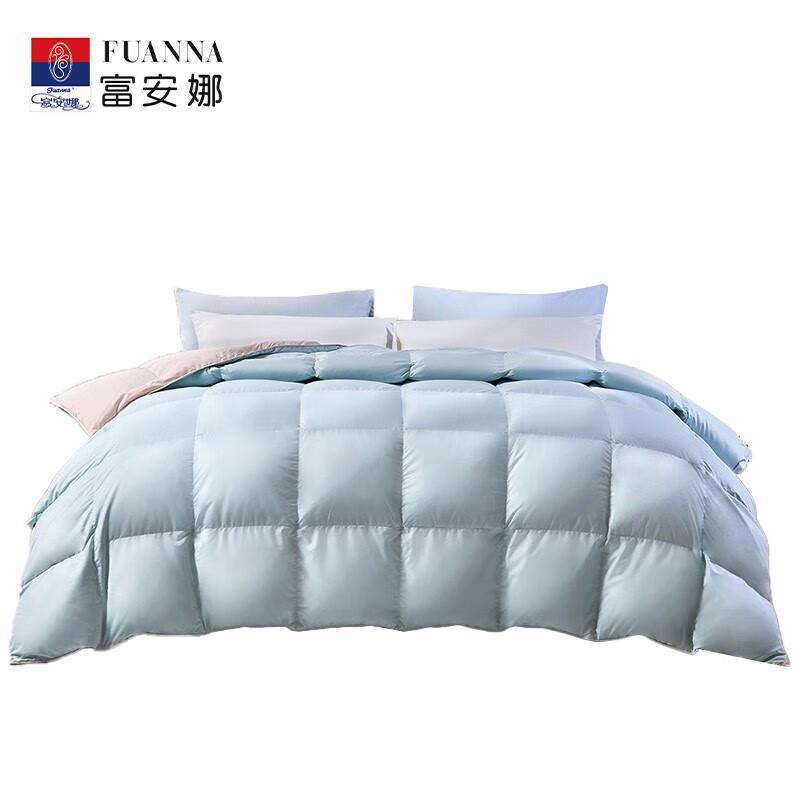 

FUANNA 50% White Goose Down Winter Quilt 203x229cm