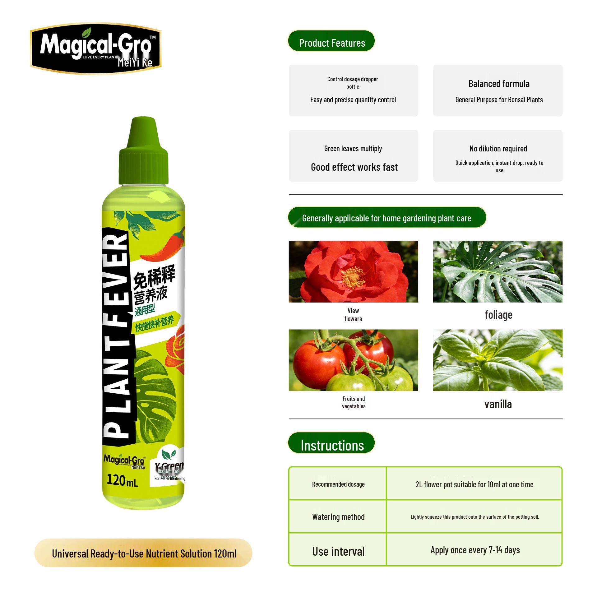 Meiyike Universal Nutrient Solution for Potted Plants: Concentrated Liquid Fertilizer for Flowers, Green Plants, and Succulents.