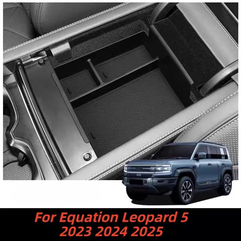 Car Central Control Armrest Box Storage Box For Equation Leopard 5  2024 2025 Car Storage Organizing Accessories