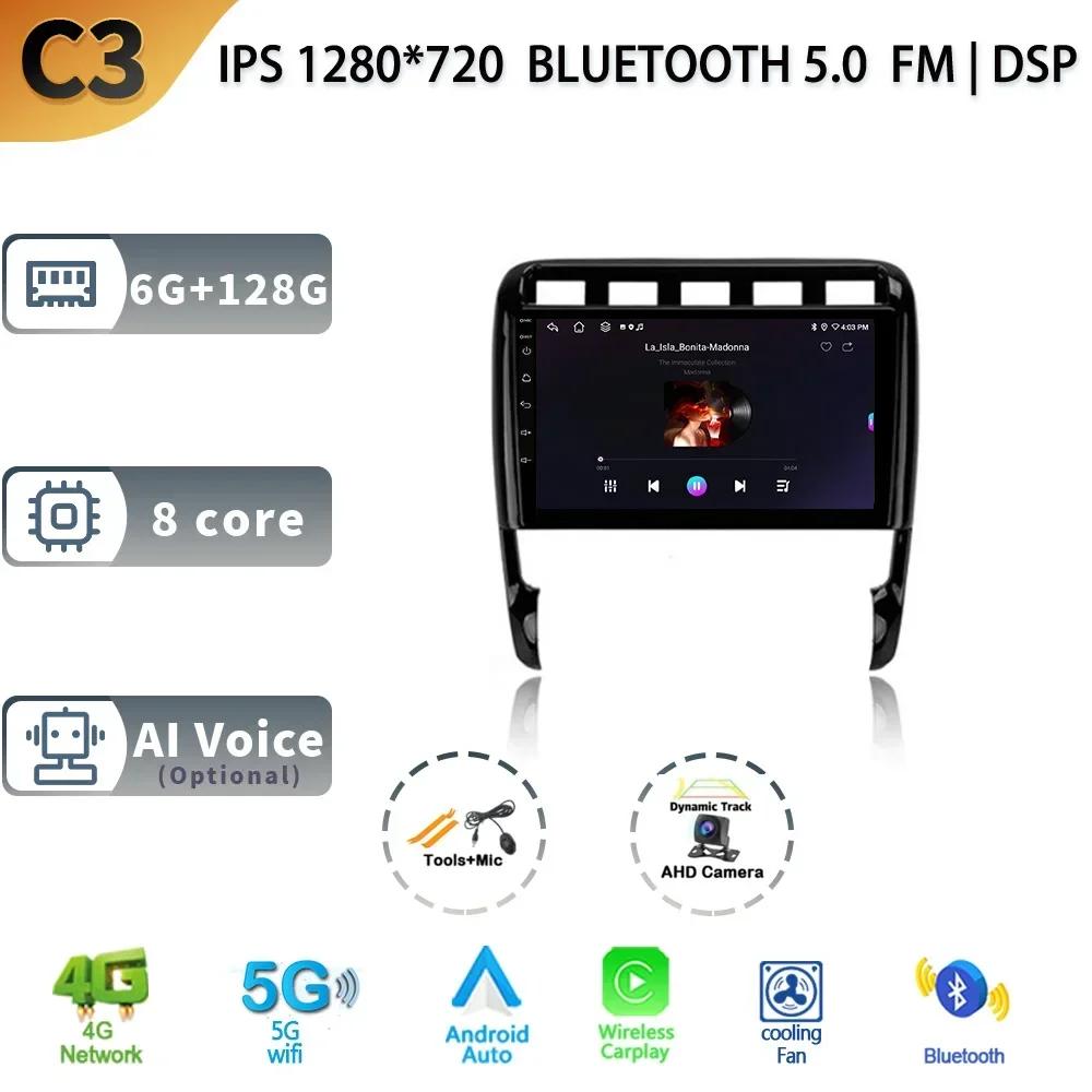 Car Radio Android 13 For Porsche Cayenne 957 / 955 2002-2010 GPS Navigation Screen Stereo Multimedia Player 5G Wifi BT Console