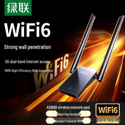 Ugreen AX1800 WiFi 6 USB Wireless Network Adapter (CN Version)