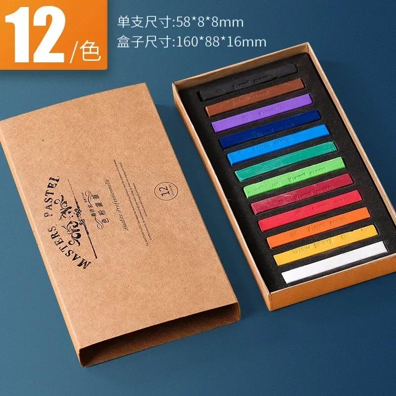 DIY Handicrafts 12/24/36/48 Colored Chalk Set Suitable for Beginners To Paint Various Paintings Pink Art Painting