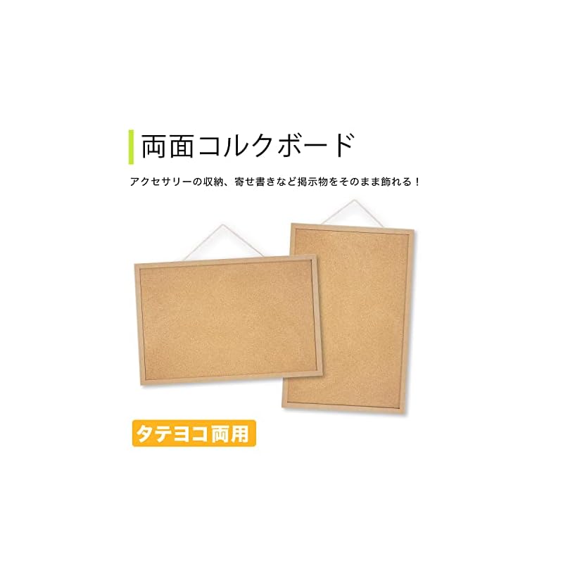 Asuka Double-Sided Cork Board CB340, 12mm Thickness, LL Size (600 x 900mm)