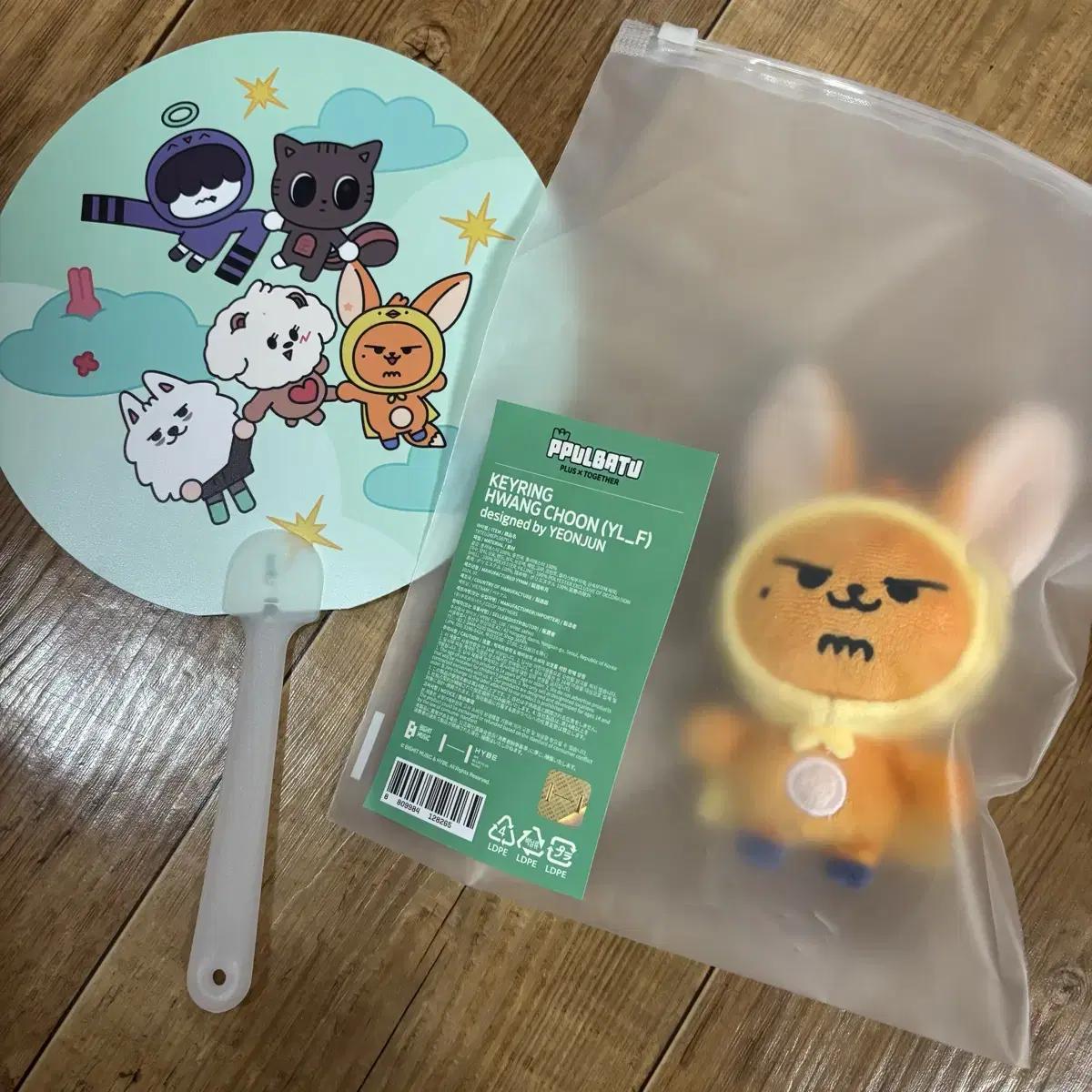 

Брелок Hornbill Hwang Chun-yi Tomorrow X Together Doll