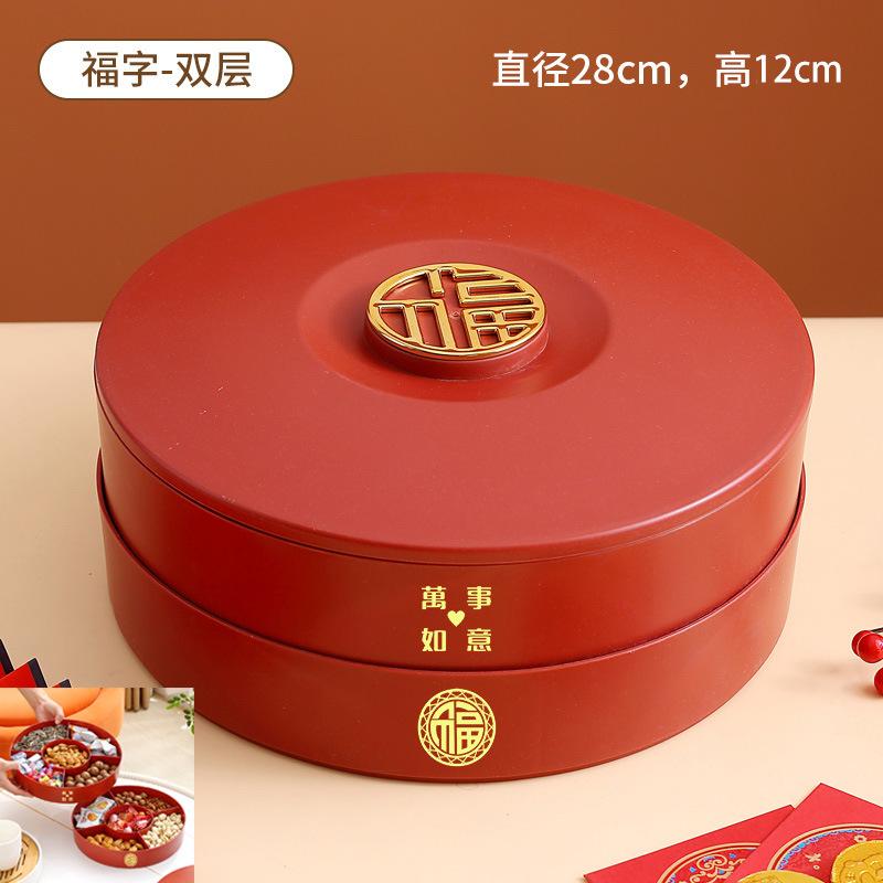 Chinese New Year Candy Box Household Living Room Sealed Dried Fruit Nut Storage Box Wedding Housewarming Festive Fruit Plate