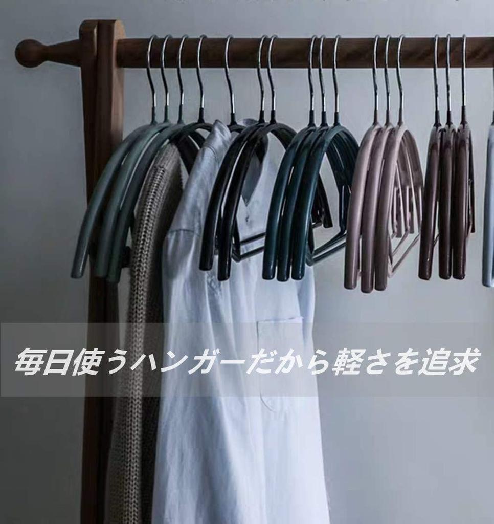 Cozyone Slim für Kleidung Jacke Verhindert Kleidung vor Verformung Verwenden Sie Anti-Rutsch-, Formbeständige Kleiderbügel, 20er-Pack, Design, Robust, Trocknen, Aufbewahrung,