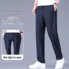 Luomeng Men's Ice Silk Straight Casual Trousers