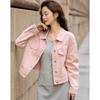Demana Women's Short Denim Jacket