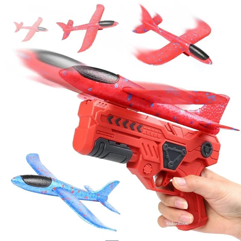Children's Outdoor Three In One Foam Soft Elastic Toy Gun, Hand Thrown Ejection Aircraft Suit, Foam Aircraft Color Random