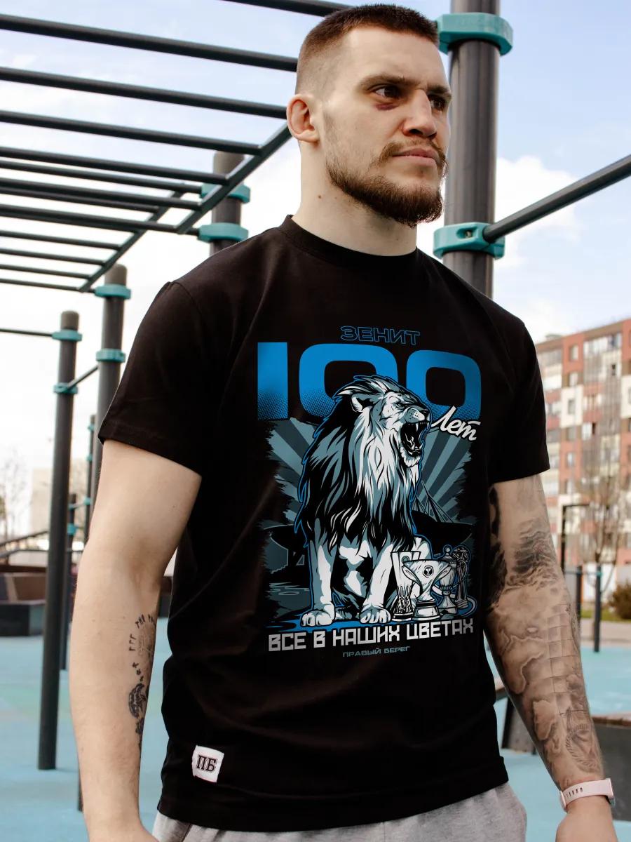 T-shirt Gzhel raglan 2XL