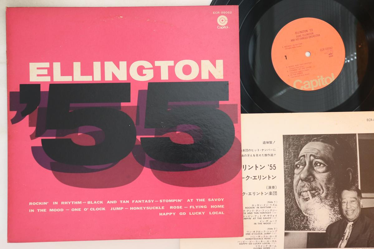 

LP Пластинка DUKE ELLINGTON - Ellington 55 ECR88062 CAPITOL Япония Джаз