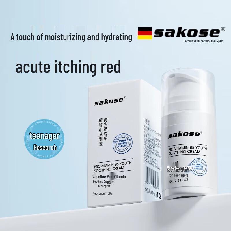 Sakose Vaseline Pro-Vitamin B5 Teen Soothing Cream