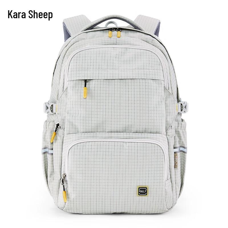 Kala Sheep 26L Load-Reducing Student Laptop Backpack
