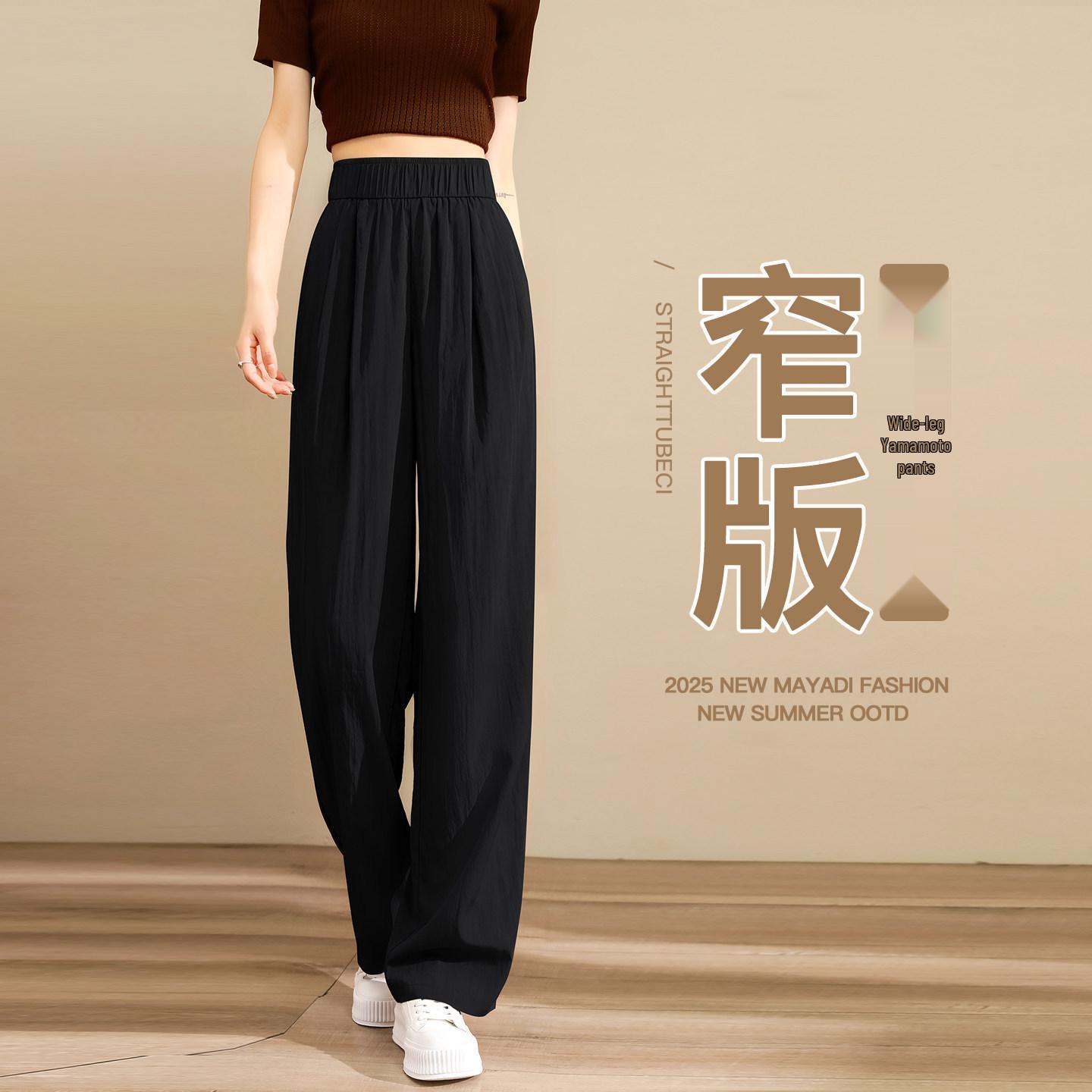 

2026 Women s High-Waisted Slimming Casual Straight-Leg Pants: Versatile, Everyday Style S (80-95 lbs)