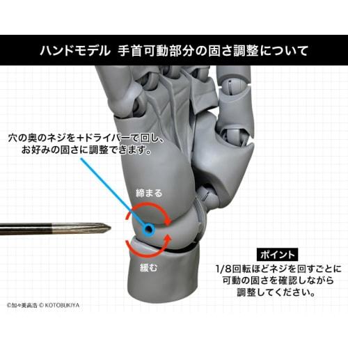 Kotobukiya Artist Support Item Hand Model/L -Pale Orange- 1/1 Scale Action Figure