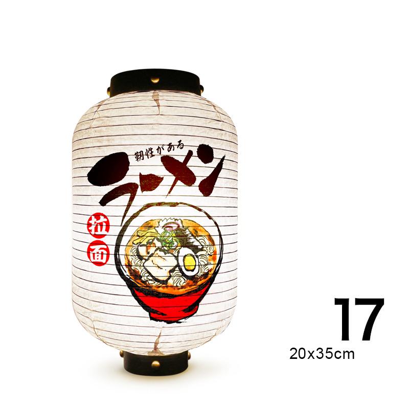 Japanese Style Paper Lantern Festival Holiday Outdoor Traditional Hanging Lantern Sushi Restaurant Cuisine Izakaya Decor Sign