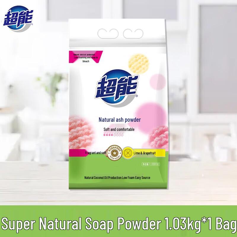 ChaoNeng Natural Laundry Powder with Coconut Oil, Fragrant & Soft