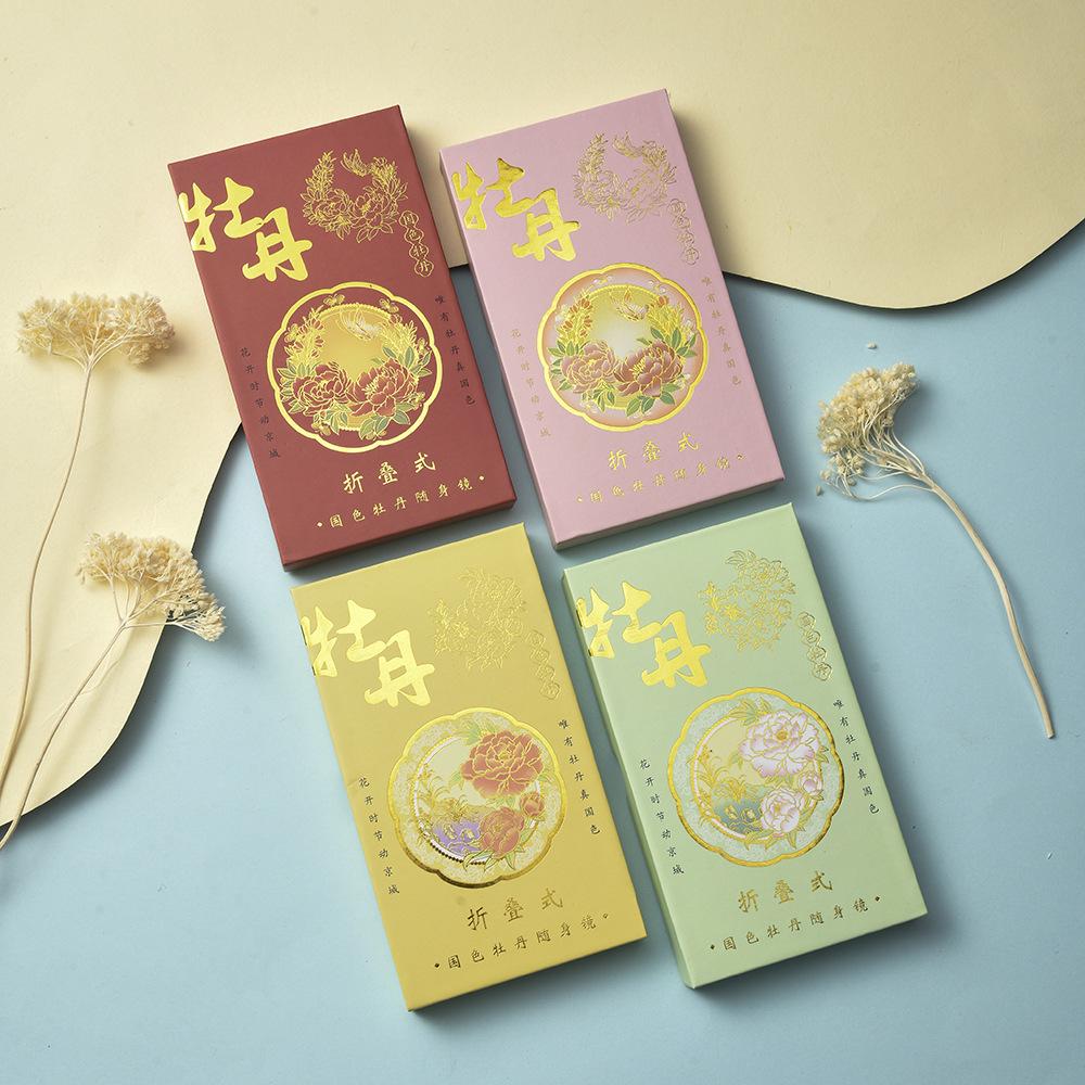 Peony Folding Mirror: Electroplated Metal with Cultural Print - New Chinese Style Souvenir