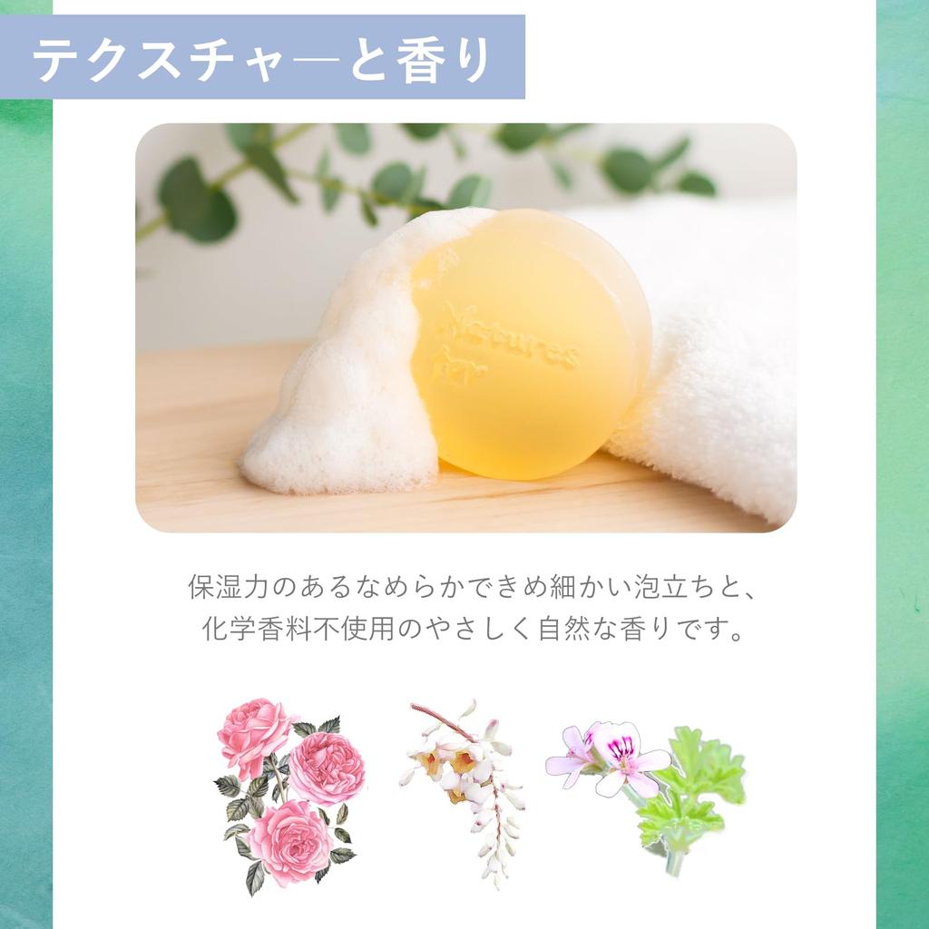 Oil Four Healing Moist Soap Facial Cleansing Soap Solid Moisturizing Sensitive Skin Domestic Neo Natural 80g 1 Piece [Horse Soap] Nature's