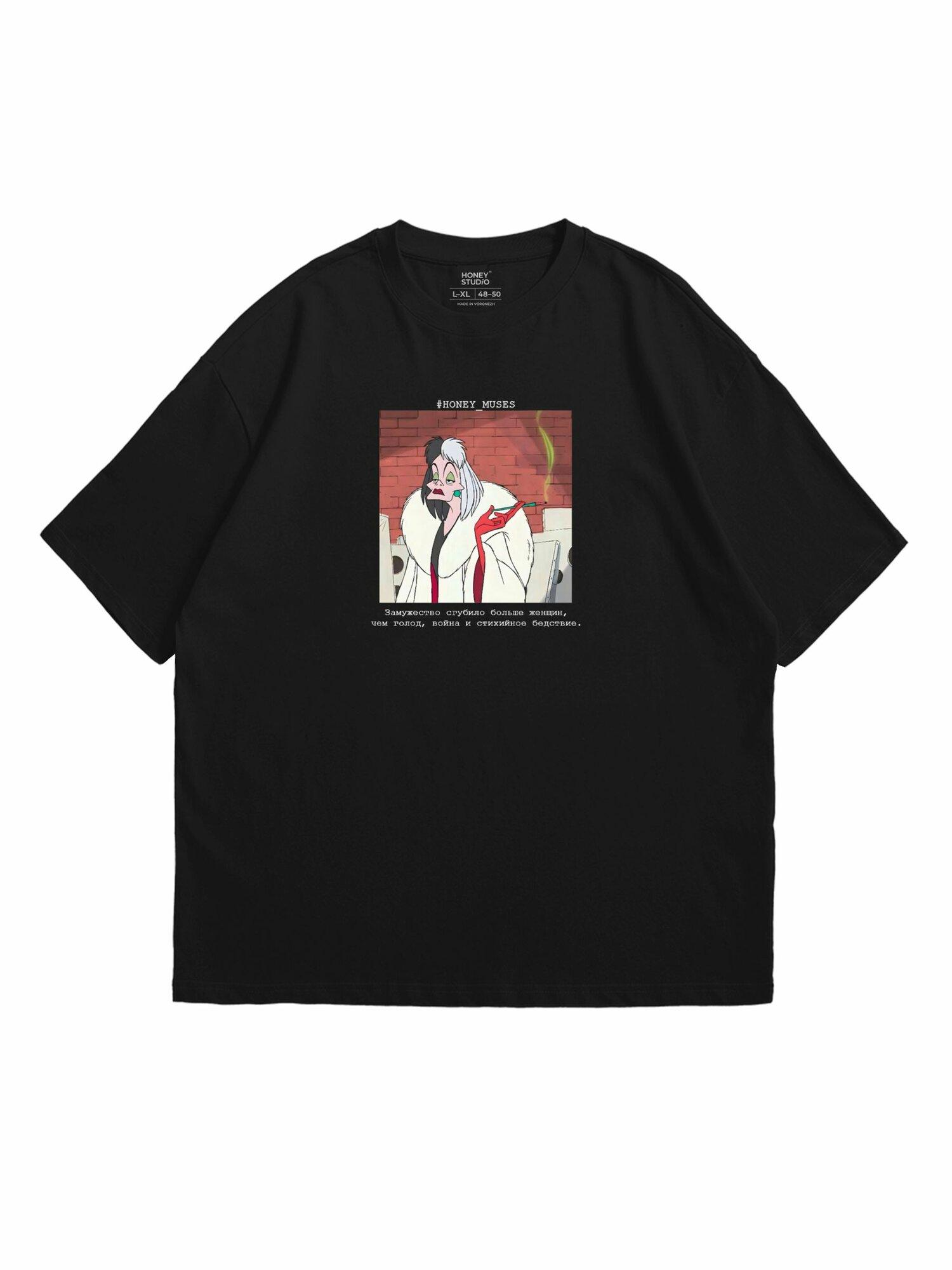 NOT TODAY print T-shirt 2XL