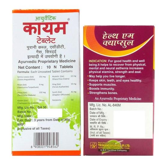 Buy online kayam churna and Gaskure Capsule combo pack for Chronic Constipation.