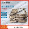 Heavy-Duty Camouflage Oxford Tarpaulin