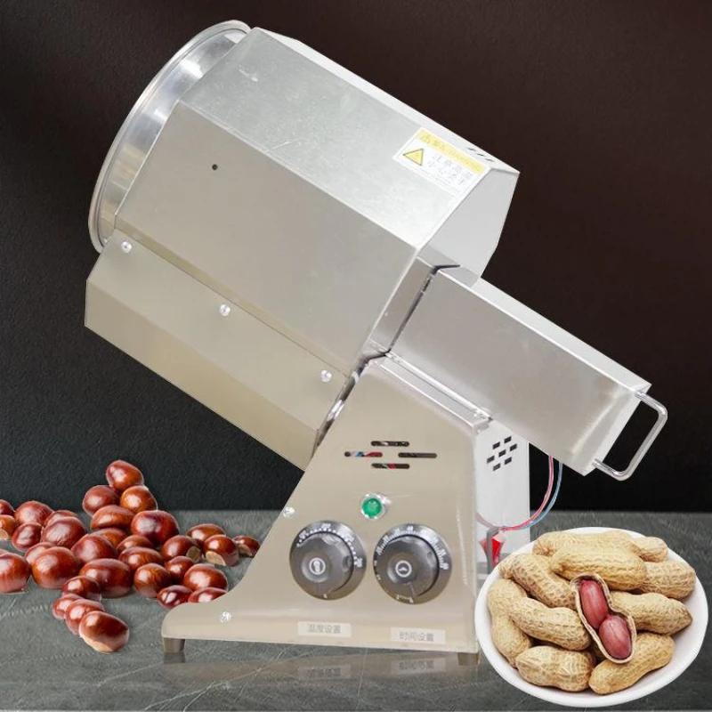 220V Mini Electric Frying Machine Chestnut Melon Seed Peanut  Pan Frying Assistant Dry Frying Machine Grains Miscellaneous