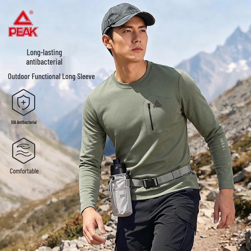 PEAK Men's Long-Sleeve Cycling Base Layer T-Shirt