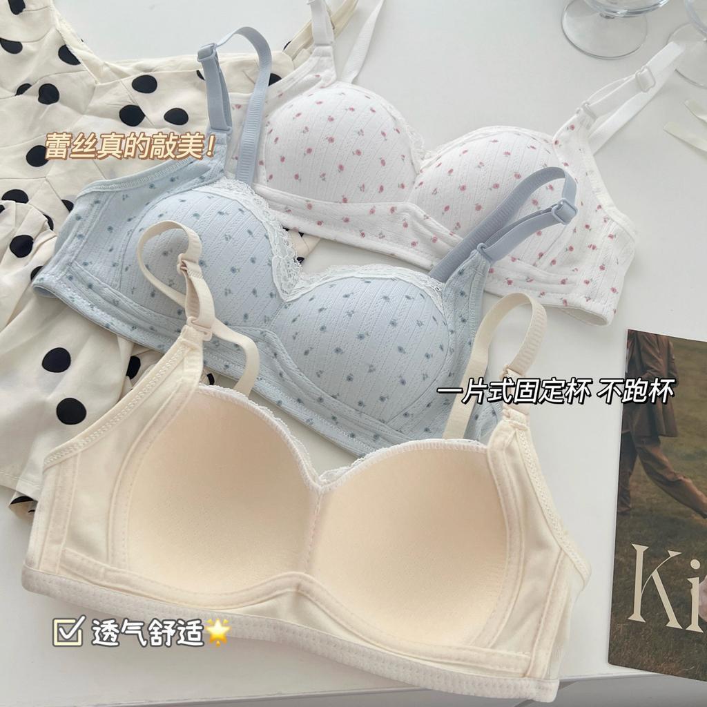 Girls floral underwear, women's small breasts gather without steel rings, close secondary breasts, anti-sagging student bra cover, cream blue