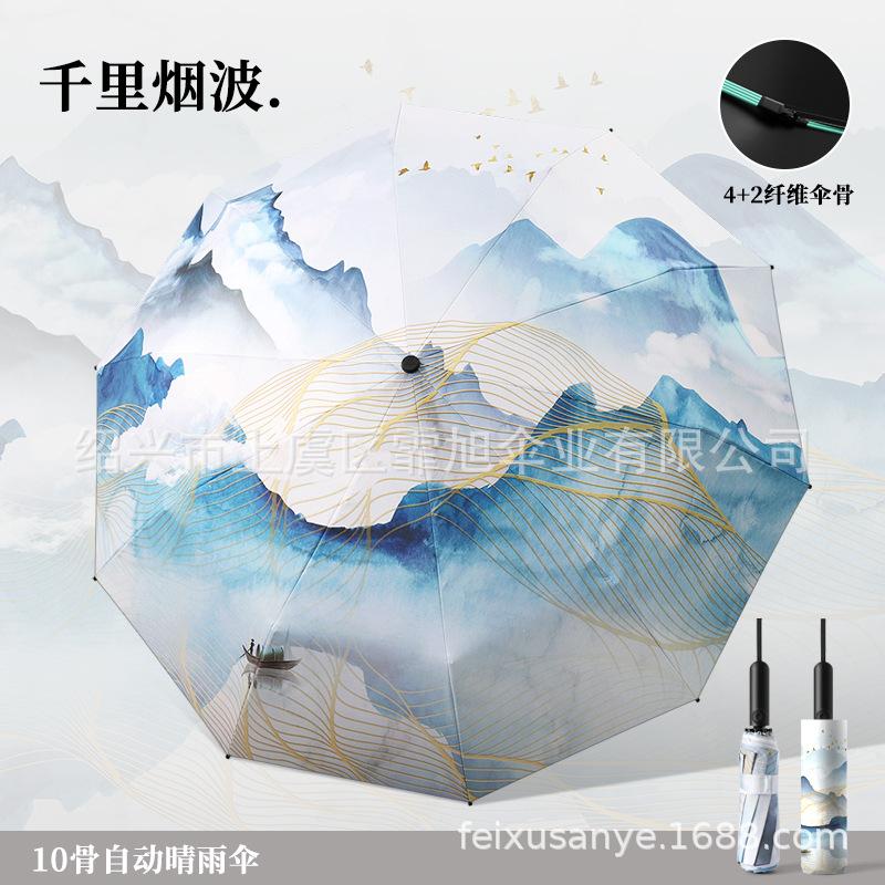 

Новый трехсложный 10-спицевой автоматический виниловый зонт от солнца и защиты от солнца двойного назначения с ручкой в виде подсолнуха