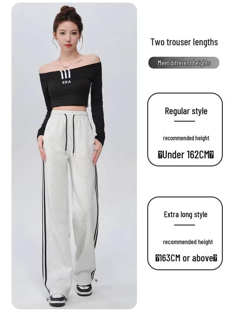 Pantaloni de trening largi cu șnur, cu talie înaltă, cu dungă albă, pentru femei, primăvara 2025