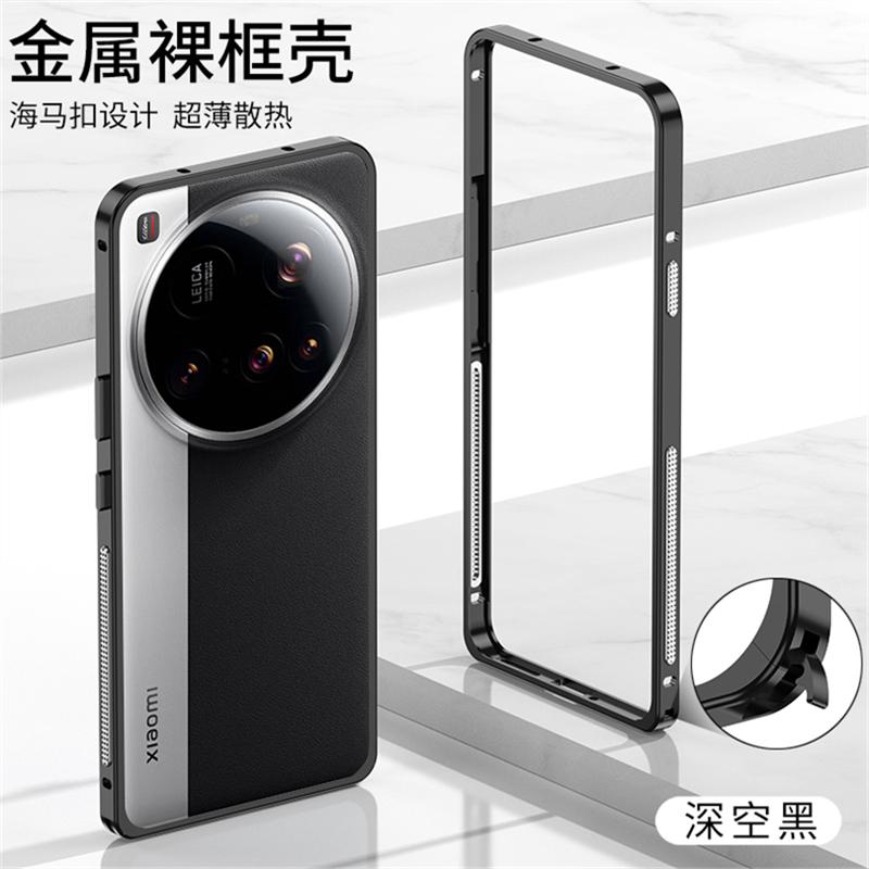 Etui Chłodzące z Ramką Metalową Ze Stopu Aluminium do Xiaomi 15 Ultra Osłona Telefonu z Metalową Ramką dla Mi 15Ultra 5G