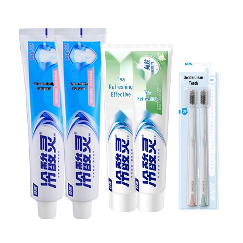 Lengsuanling Multi-Effect Toothpaste & Toothbrush Set