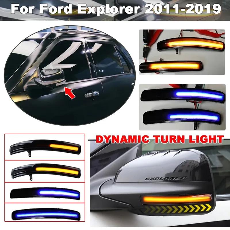 2PCS LED Dynamic Turn Signal Light For Ford Explorer 2011- LHD Side Rearview Mirror Indicator Blinker Lamp Car Accessories