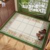 Patterned Lattice Entry Silk Ring Floor Mat, Non-Slip Mat, Door Mat Outside The Door, Wear-Resistant Carpet Door Mat