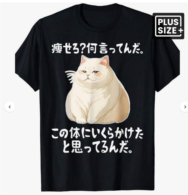 Funny Cat Graphic TShirt Cotton Crew Neck TShirt Casual Short Sleeve Knitted Fabric Top Print S